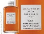 Nikka - From The Barrel 0 (750)