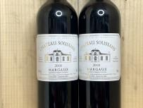 Chateau Soussans - Margaux 2018 (750ml) (750ml)